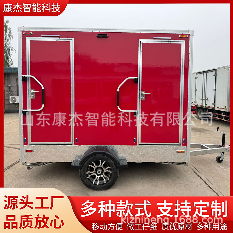 康派双联体拖挂移动厕所洗手间卫生间淋浴间景区移动厕所可供出口