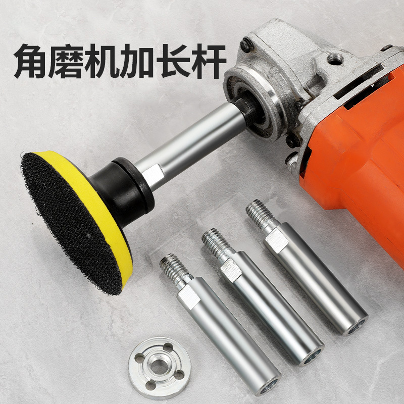100型角磨机加长连接杆连接头延长杆多功能改装配件螺丝轴连接杆