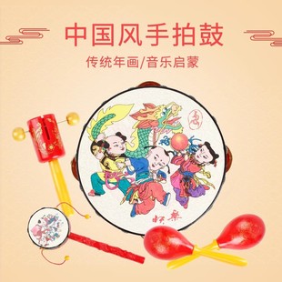 Baby rattle Chinese style classic baby hand drum children auspicious rattle early education traditional toys wholesale
