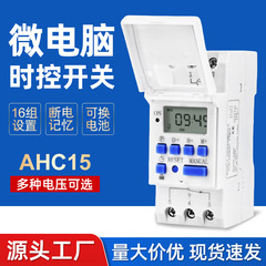 マイクロコンピュータ小型時制御スイッチタイマーthc15 a全自動電子時間コントローラタイマー220V
