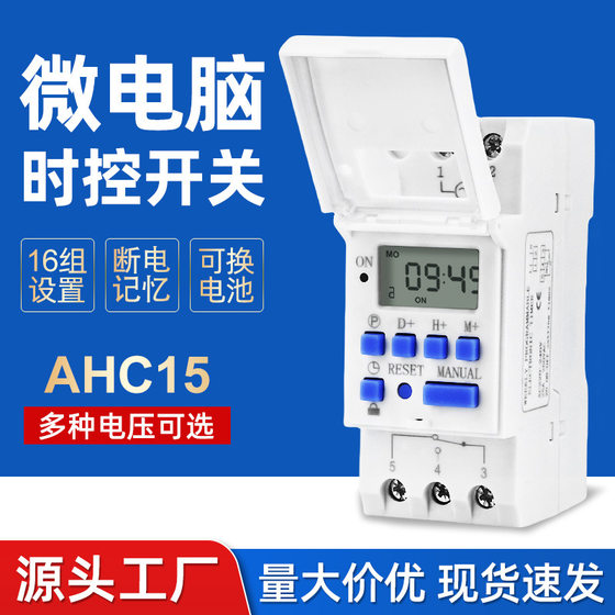 Microcomputer small time control switch timer THC15A automatic electronic time controller timer 220V