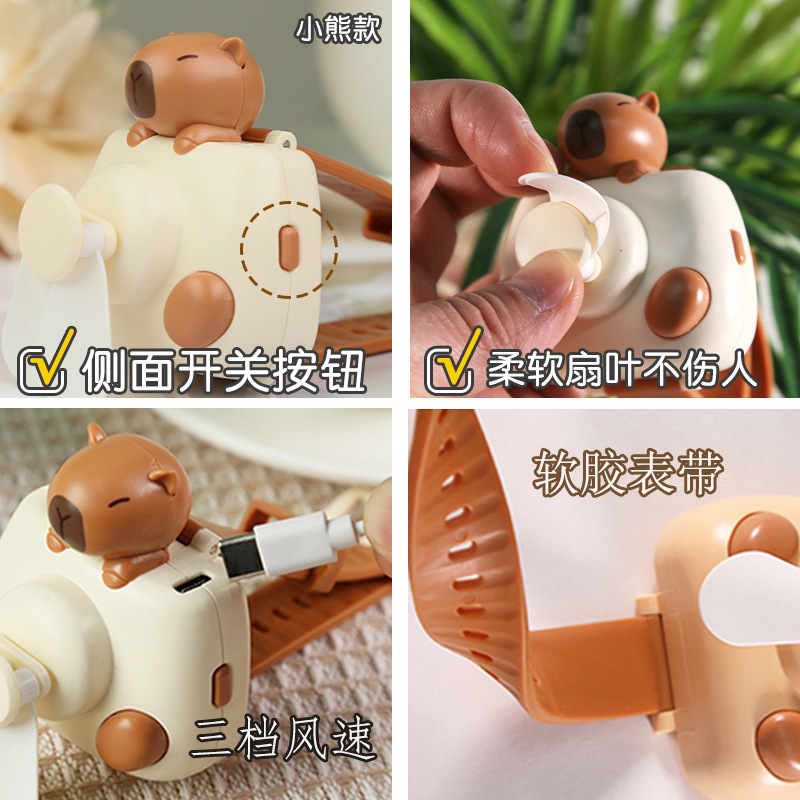 新しい Capy ハンドヘルド小型ファンカピバラウォッチファンポータブル小型ミニ USB 充電式扇風機|undefined