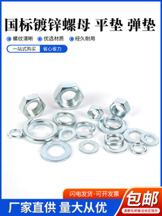 ������\ƽ�|�|Ȧ�׏��|������ĸ3 4 5 6 8 10 12 14 16 18 20 22