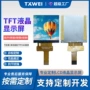 定制方形亮度900cd显示屏