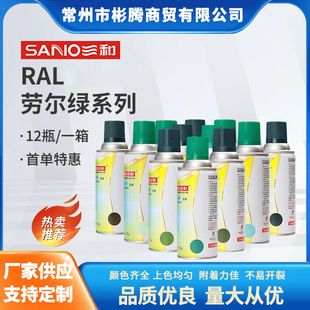 �����ԇ���ڠ�ɫ��RAL6000�Gɫϵ���֓u�ԄӇ�����ý��ٷ��P��