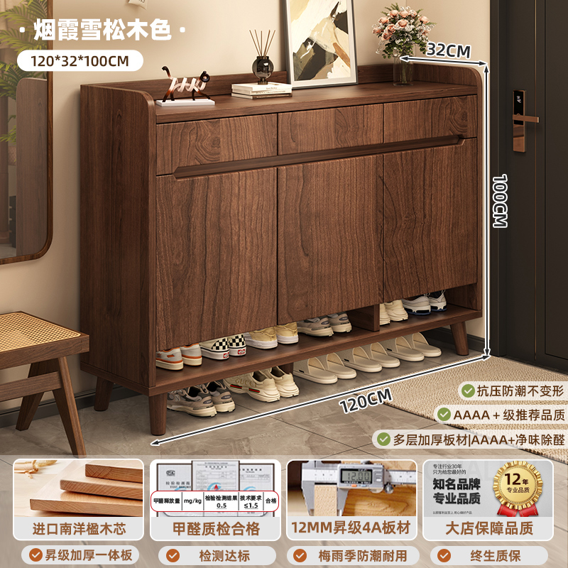 [12MM 난양 잉우 코어 플레이트] 클래식 북미 블랙 월넛 컬러 120/34/97 [신발 27-30켤레 정도 수납 가능️]