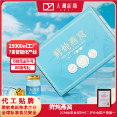 新鮮な煮込みツバメの巣の礼箱の妊婦の新鮮な煮込みは源のツバメの巣の月のカードの年カードを追跡します。
