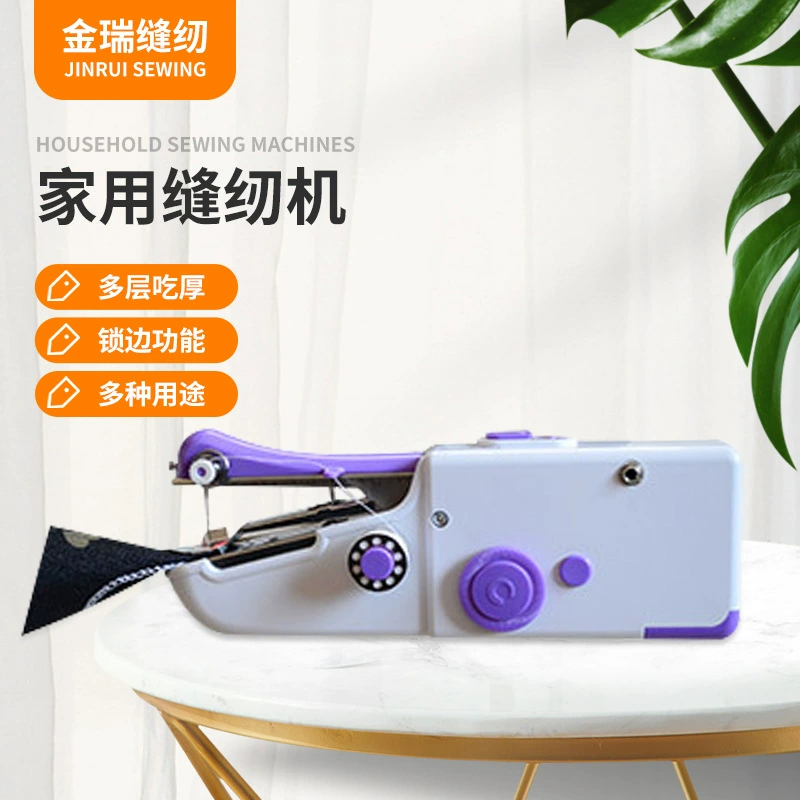 Электрическая швейная машина бытовая ручная портативная портная машина много-функция настольная швейная машина завод