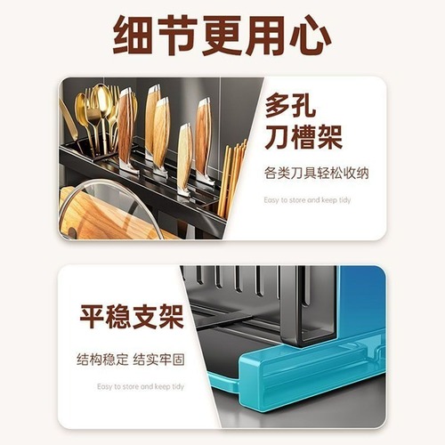 Kitchen knife holder, punch-free, wall-mounted, household multi-purpose integrated storage chopping board, chopstick barrel, pot lid storage rack