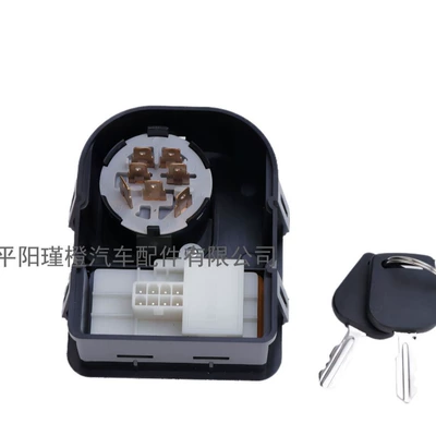 Ignition Switch for: Shiyong Ignition switch