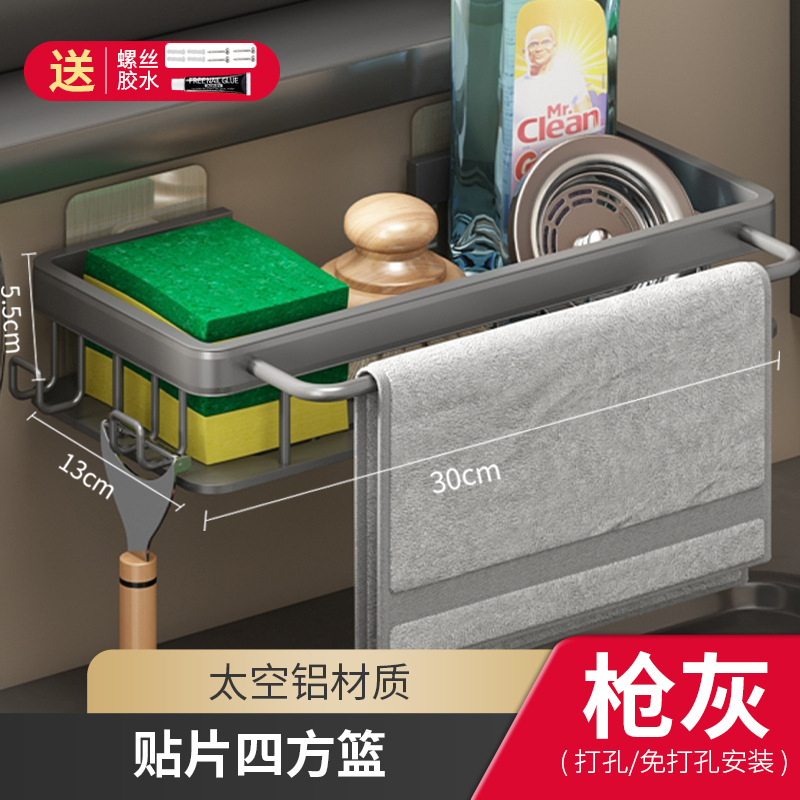 Estante de condimento de cocina montado en la pared sin perforar condimento de múltiples capas condimento multifuncional estante de almacenamiento de estante de cuchillo de pared