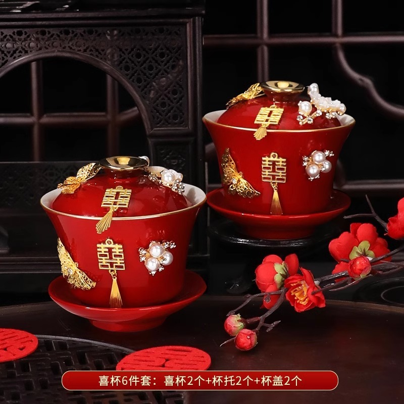 敬茶杯套装结婚用品大全婚礼改口茶具红碗筷女方陪嫁喜碗对碗杯子|undefined