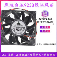 ̨�_ PFB0924GHE 9238 24V 0.76A ABB ACS510/550 9CM׃�l���L��