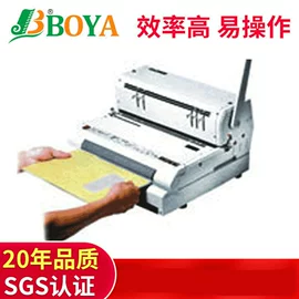 文具配件;装订机;长尾夹装订夹