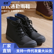 日系时尚雨鞋男女四季短筒防水水靴短靴洗车买菜舒适胶鞋套鞋