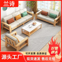 L溡1全实木沙发组合客厅现代简约沙发床两用小户型布艺轻奢复古新