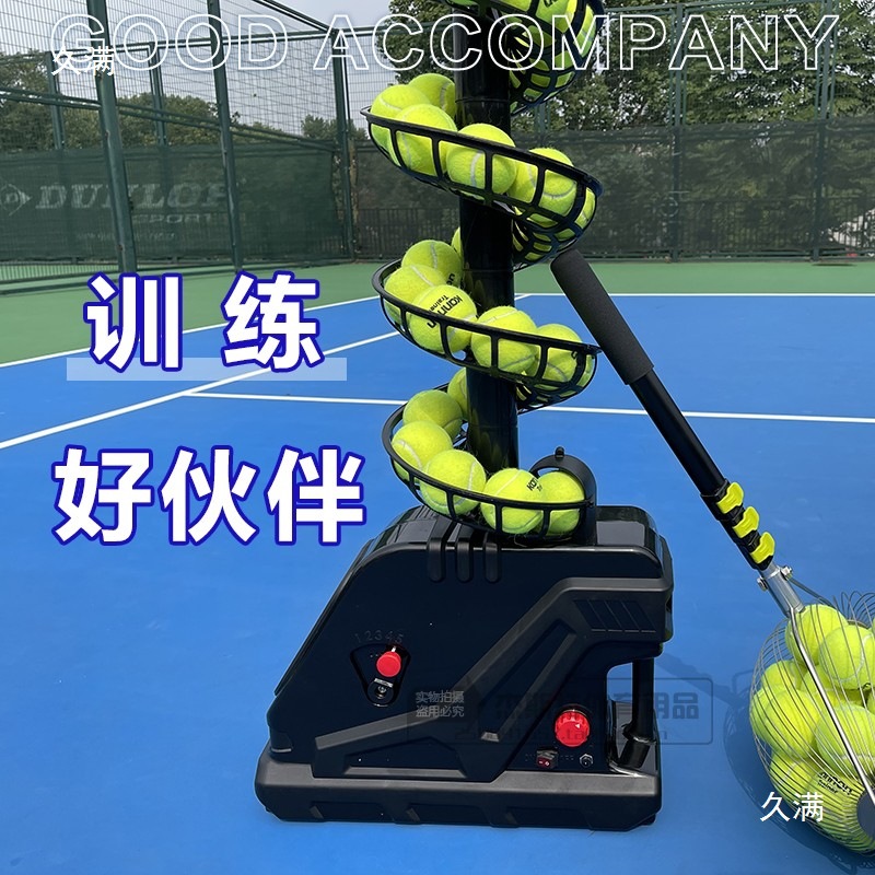 Handheld tennis trainer, new collection