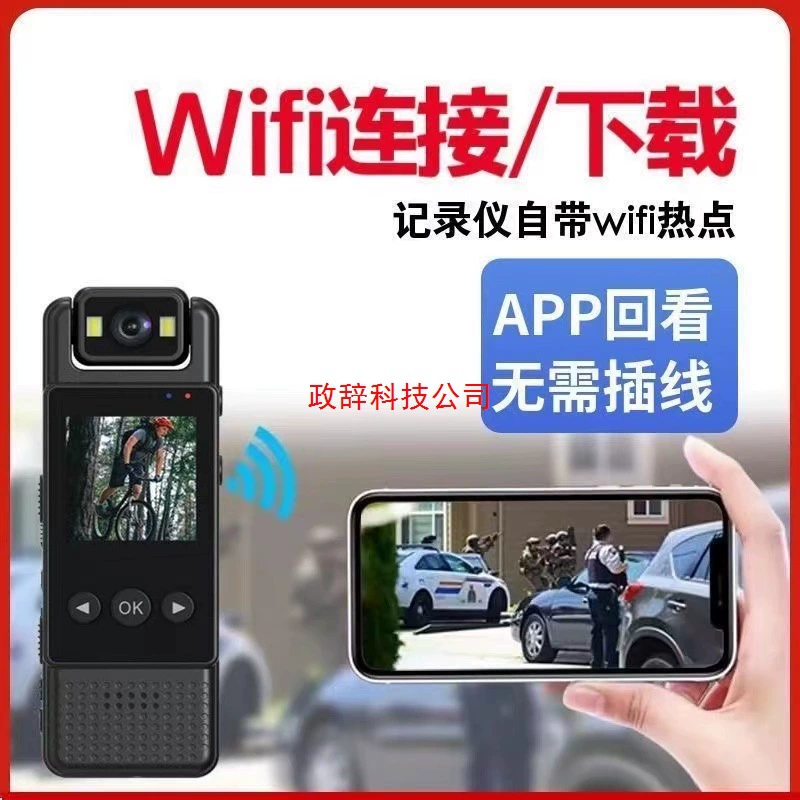 Ультрачистая камера на груди для видео-фиксации через wifi правоохранительный регистратор спортивной камеры