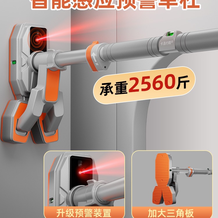 Indoor Home Pull-Up Bar for Door Frame, Children's Hanging Ring, Home Fitness Equipment, No-Drill Single Bar