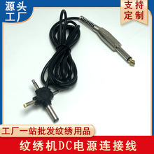 �y��C����RCA�ӿڼ����B�Ӿ��R�_�y���C���Դ��DC�h���y������