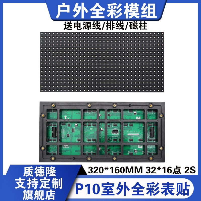 屋外の外観はフルカラーのモジュールp2p2.5p3 p 4p 5p 6p 8p 10広告スクリーンLEDディスプレイユニットボードを貼ります。|undefined