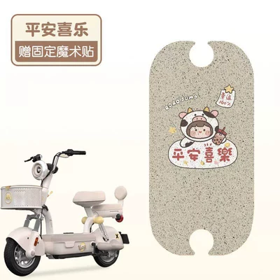 Electric vehicle foot mat – Pattern - peace-and-joy-high-quality-silk-circle-waterproof-and-dustproof