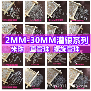 ���l�yɫ����2mm-30mm��������� ���y����DIY�ֹ����� ���b�o��