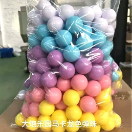 扭蛋;电玩设备;球类