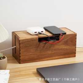 木质电线收纳盒手机数据线插排整理盒实木路由器光猫杂物遮挡隐藏