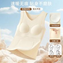 知音草【买一送一】发育期少女保暖背心秋冬新发热锁温加绒女内衣