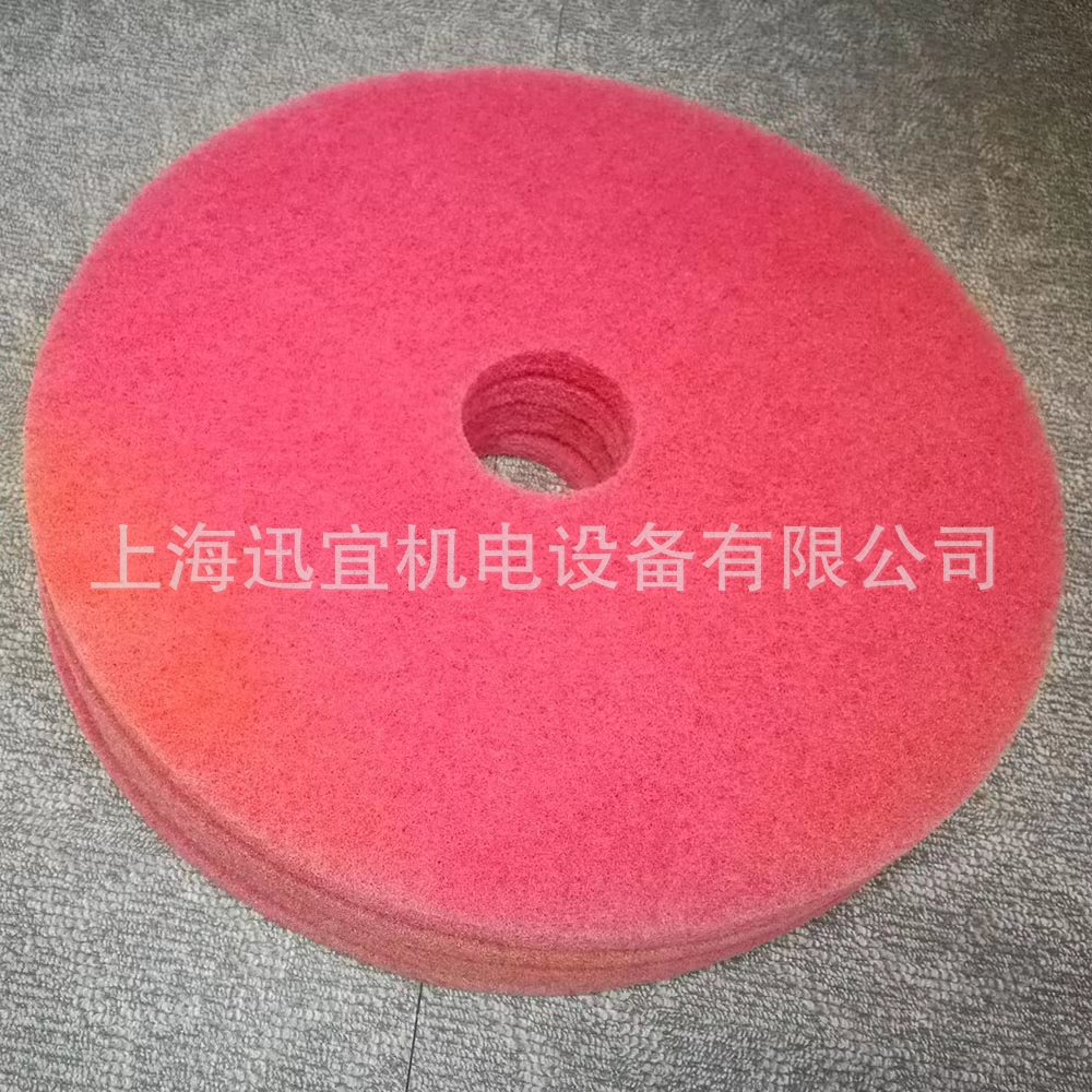 台湾BF蝴蝶17寸20寸红色百洁垫 棕色 白色 黑色百洁垫 磨地垫