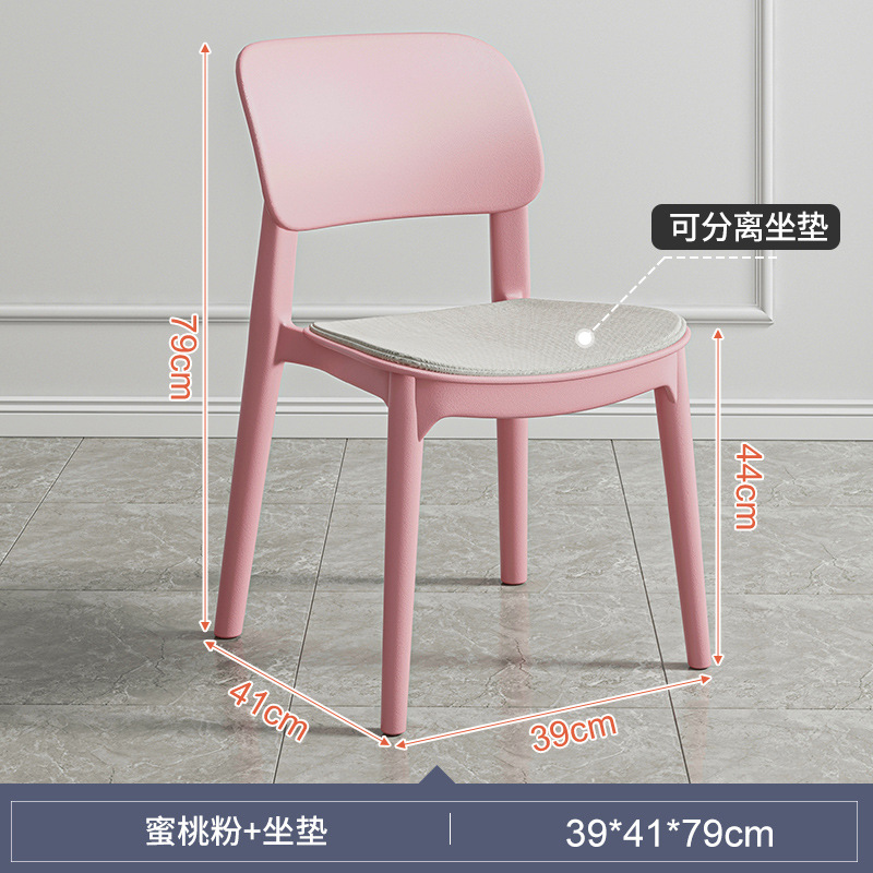 Silla de plástico hogar engrosada mesa de comedor Silla de comedor cómoda larga sentada comercial moderno taburete simple respaldo Nórdico