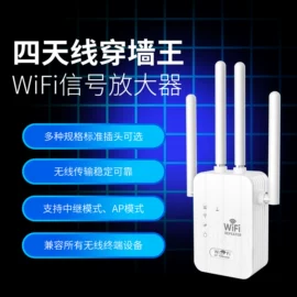 无线AP;网络交换机;其他无线网络