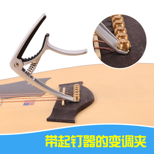 Guitar ukulele capo metal tuning clip COPO electric guitar capo tuner guitar accessories