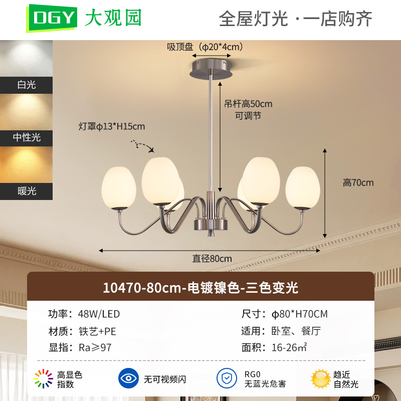 Nuevo candelabro de salón retro americano, lámpara principal, romántico, creativo, de alta gama, dormitorio, sala de estar medieval, lámpara de comedor 357L