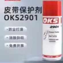 �¹�OKS 2901Ƥ�������� Ƥ����������� ������ĥ��Ƥ������