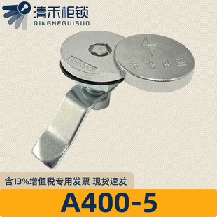 A400-5�i �_�P늚♙A400-5�D���i ������i�C��C���i�K�ݹ��