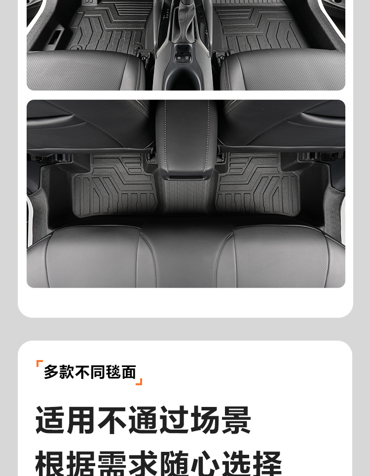 Suitable for Toyota Corolla models 14-26, full coverage interior modification accessories, waterproof TPE car floor mats