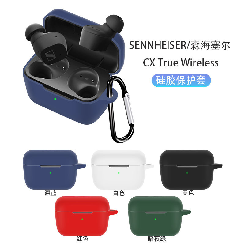 For Sennheiser CX True Wireless CX Plus CX200TW1 silicone earphone protective cover