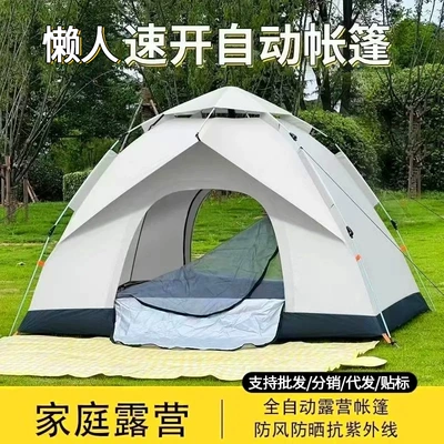 Avtomobil dam çadırları, Tent Outdoor Portable Folding