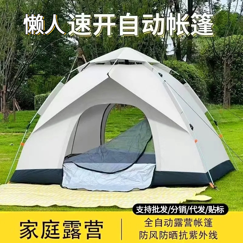 Tent Outdoor Portable Folding Camping Equipment for Park Camping Overnight Rainproof Thickened Automatic Beach Indoor Use