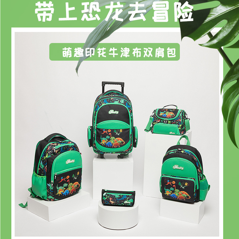 Forest Dinosaur Series Schoolbag Detacha...