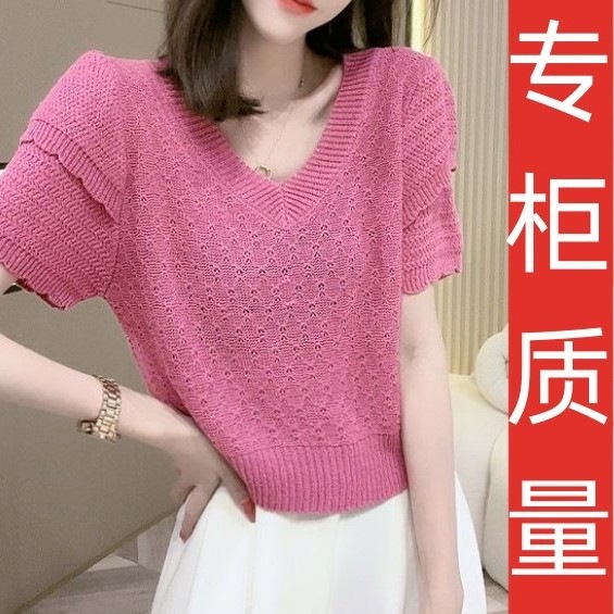 B5-05=giá trị thông số Kd, (cài 2)
