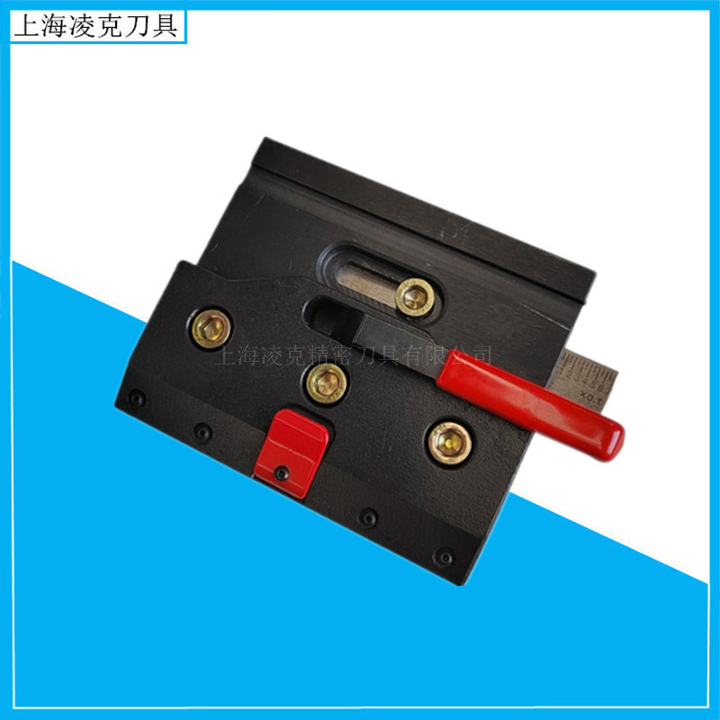 现货供应折弯机快夹 红色按压换小刀快夹 数控机模具夹具夹板