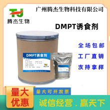 DMPT ˮaTʳ ~D ׻-β-ͤ 25kg/Ͱ l؛