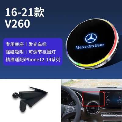 GLC/ML/S-Class/B-Class/E-class GLS/GLK/glla car wireless | Car phone holder - 16-21-v260