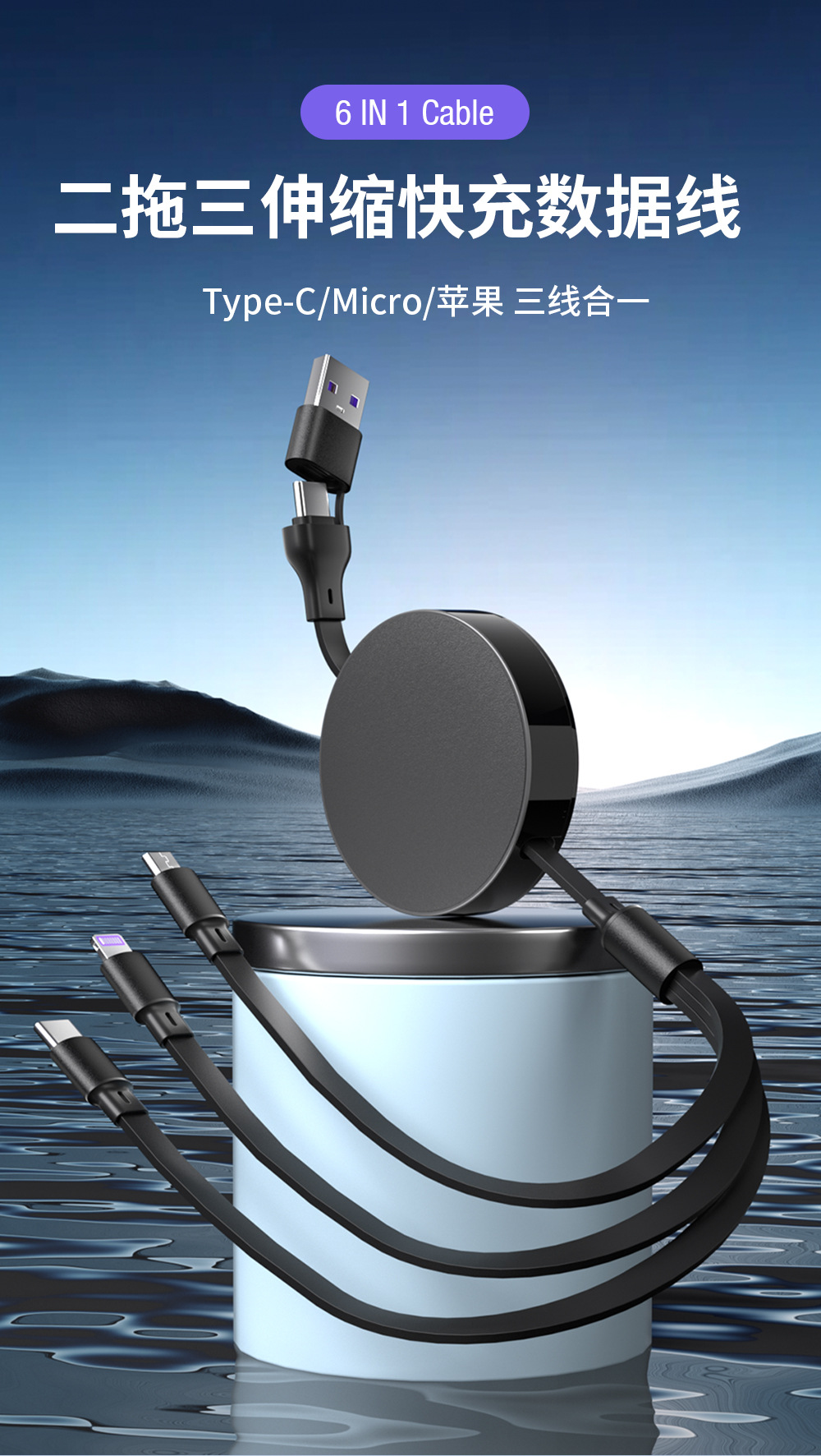 Ertong 2-İn-3 Veri Kablosu 100W Hızlı Şarj USB Type-C Esnek Veri Kablosu Üçlü Hediye Özelleştirmesi