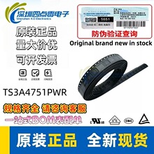 TS3A4751PWR ȫ�� TSSOP-14��װ ģ�⿪��оƬ ˿ӡYC751