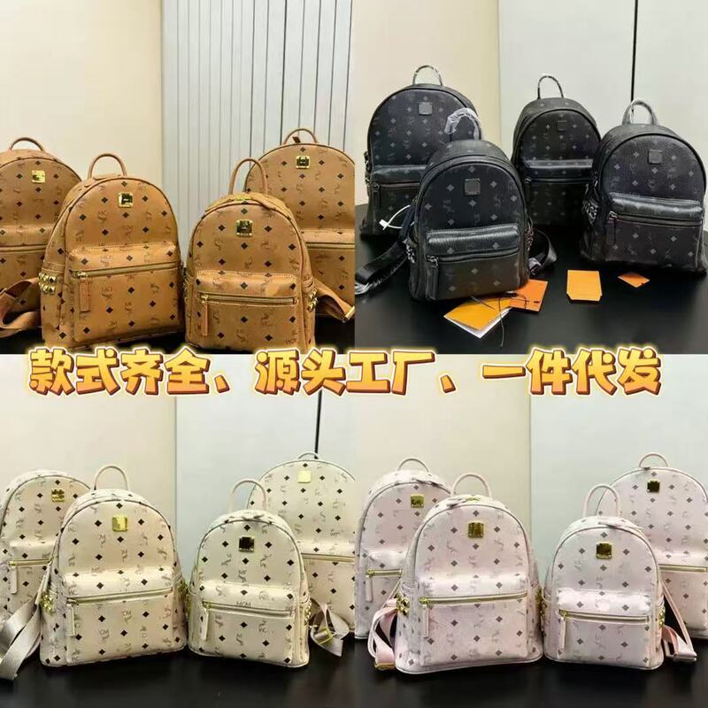Mc's American Retro Rivet Backpack with Classic Monogram Design, Available in Multiple Sizes, Casual and Versatile Backpack Mc's American Retro Rivet Backpack with Classic Monogram Design, Available in Multiple Sizes, Casual and Versatile Backpack