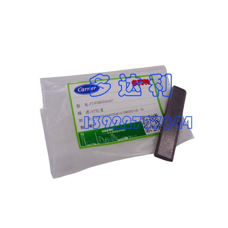 02XR45006502  Ҷּ Carrier KEY Ļר